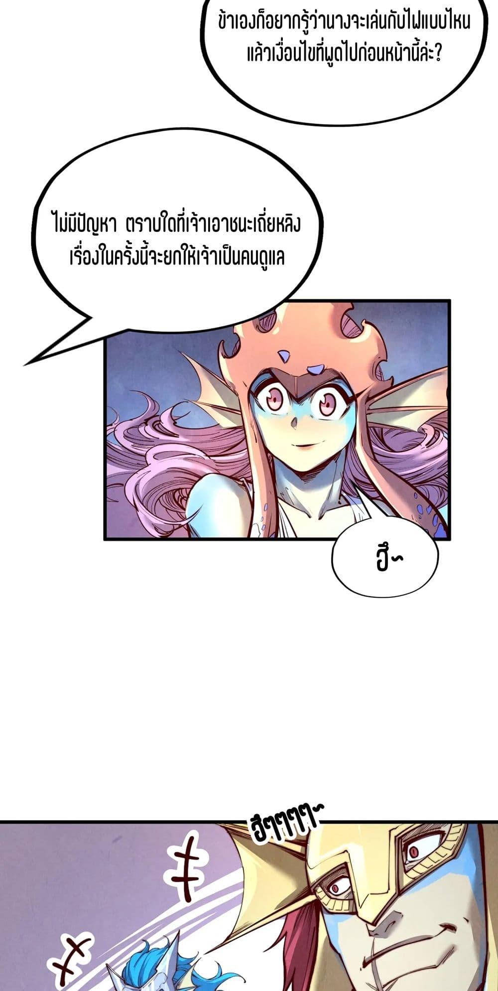 Manga-lc-com อ่านมังงะ อ่านการ์ตูน ออนไลน์ ฟรี The Eternal Supreme ตอนที่ 1 2 3 4 5 6 7 8 9 10 11 12 13 14 ฟรี ไม่มีโฆษณา Manga-lc - อ่าน มังงะ อ่าน การ์ตูน ออนไลน์ อ่านมังงะ ฟรี