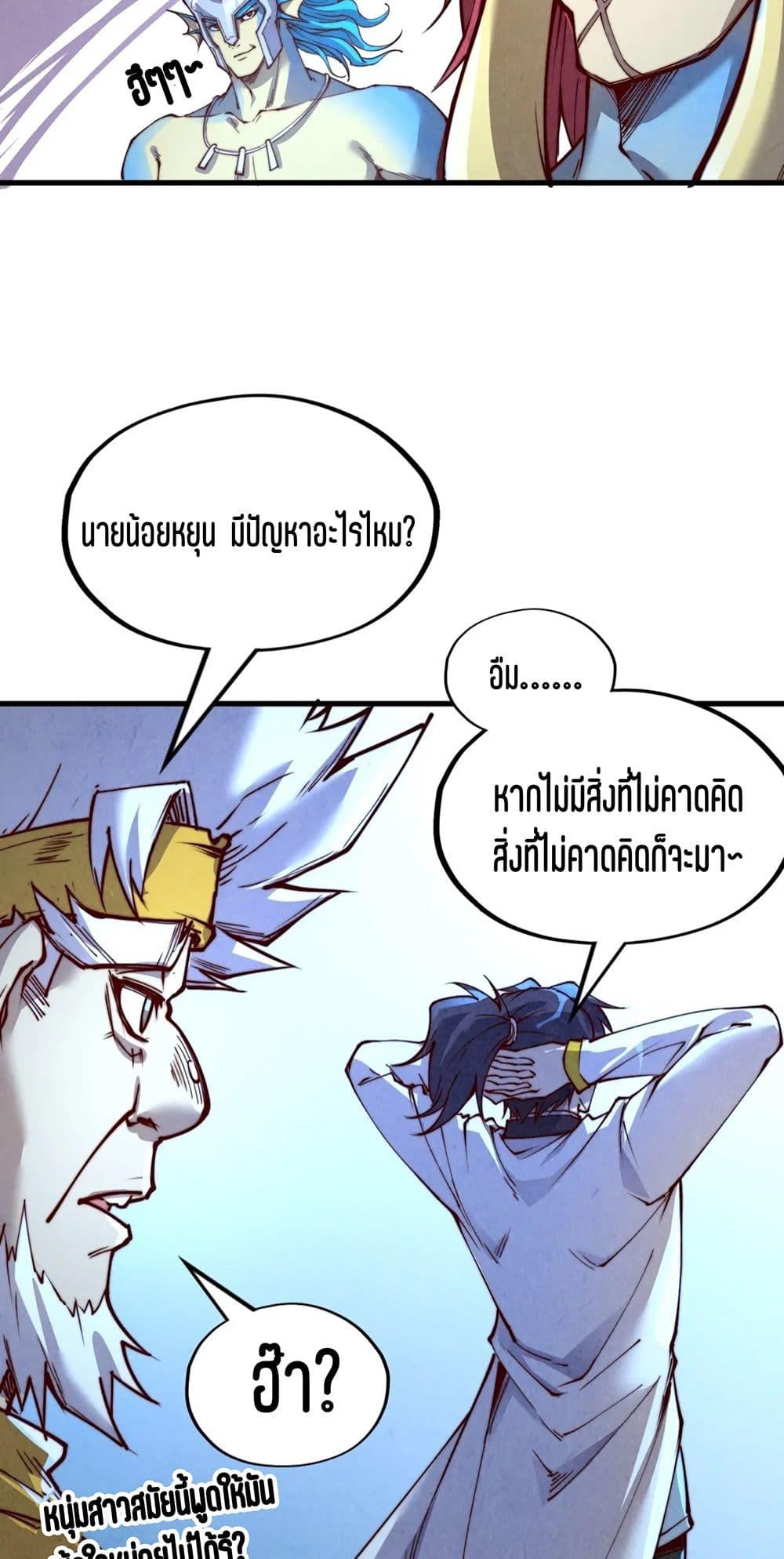Manga-lc-com อ่านมังงะ อ่านการ์ตูน ออนไลน์ ฟรี The Eternal Supreme ตอนที่ 1 2 3 4 5 6 7 8 9 10 11 12 13 14 ฟรี ไม่มีโฆษณา Manga-lc - อ่าน มังงะ อ่าน การ์ตูน ออนไลน์ อ่านมังงะ ฟรี
