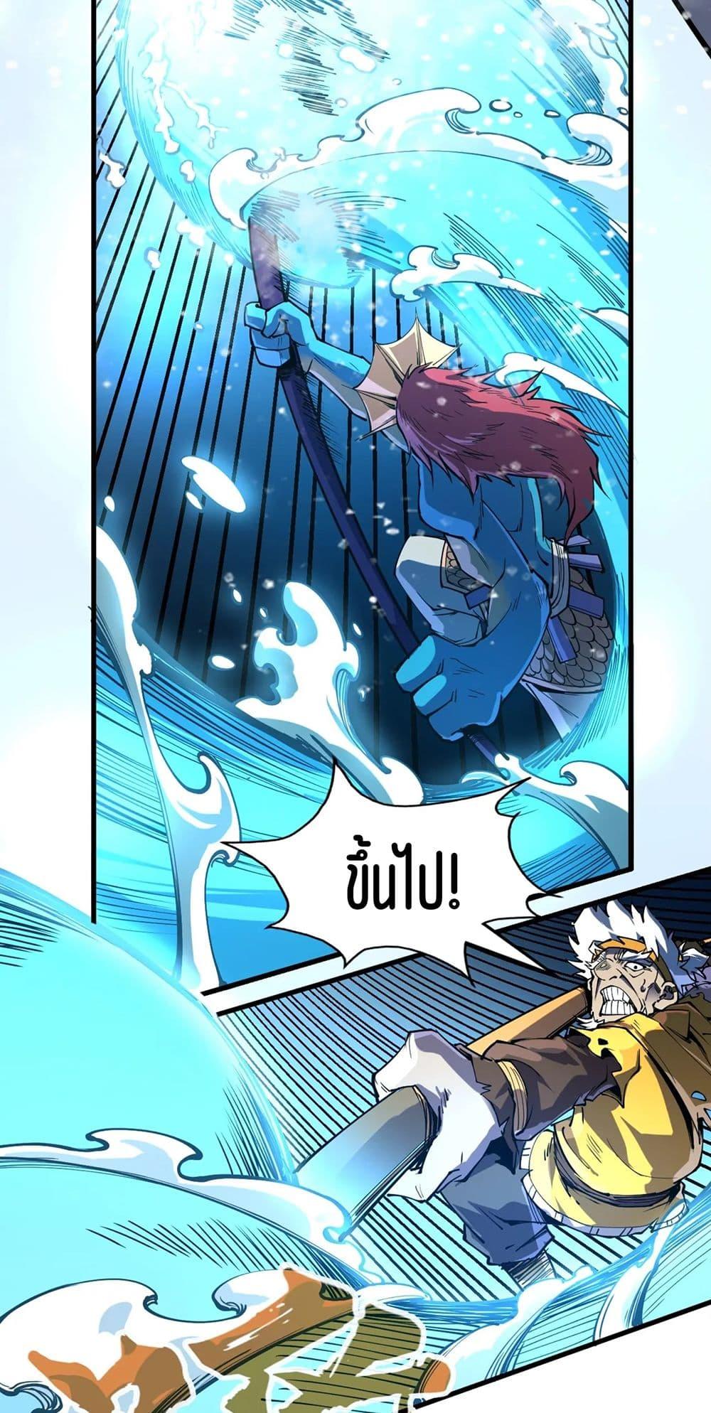 Manga-lc-com อ่านมังงะ อ่านการ์ตูน ออนไลน์ ฟรี The Eternal Supreme ตอนที่ 1 2 3 4 5 6 7 8 9 10 11 12 13 14 ฟรี ไม่มีโฆษณา Manga-lc - อ่าน มังงะ อ่าน การ์ตูน ออนไลน์ อ่านมังงะ ฟรี