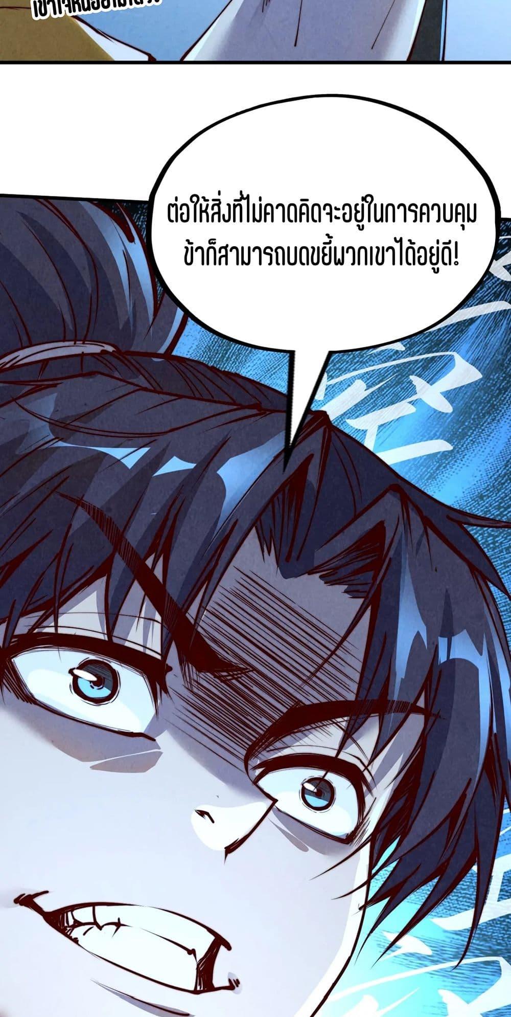 Manga-lc-com อ่านมังงะ อ่านการ์ตูน ออนไลน์ ฟรี The Eternal Supreme ตอนที่ 1 2 3 4 5 6 7 8 9 10 11 12 13 14 ฟรี ไม่มีโฆษณา Manga-lc - อ่าน มังงะ อ่าน การ์ตูน ออนไลน์ อ่านมังงะ ฟรี