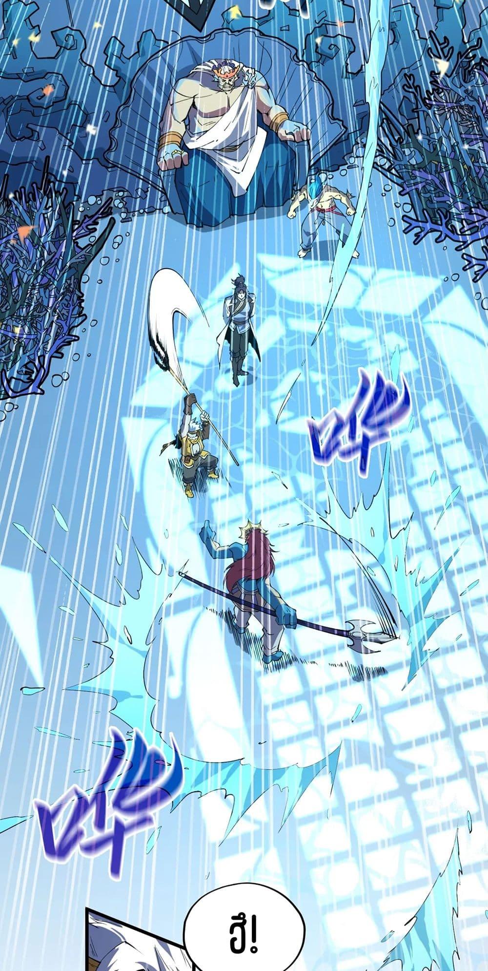 Manga-lc-com อ่านมังงะ อ่านการ์ตูน ออนไลน์ ฟรี The Eternal Supreme ตอนที่ 1 2 3 4 5 6 7 8 9 10 11 12 13 14 ฟรี ไม่มีโฆษณา Manga-lc - อ่าน มังงะ อ่าน การ์ตูน ออนไลน์ อ่านมังงะ ฟรี