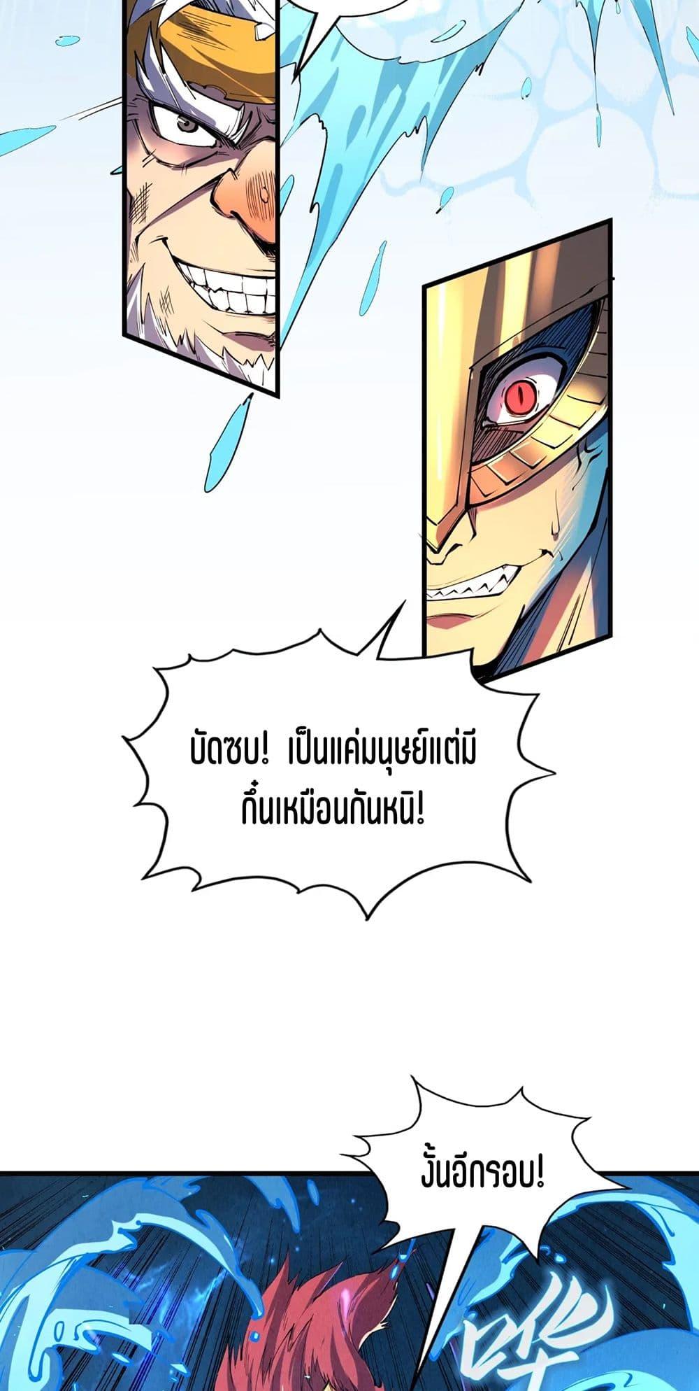 Manga-lc-com อ่านมังงะ อ่านการ์ตูน ออนไลน์ ฟรี The Eternal Supreme ตอนที่ 1 2 3 4 5 6 7 8 9 10 11 12 13 14 ฟรี ไม่มีโฆษณา Manga-lc - อ่าน มังงะ อ่าน การ์ตูน ออนไลน์ อ่านมังงะ ฟรี