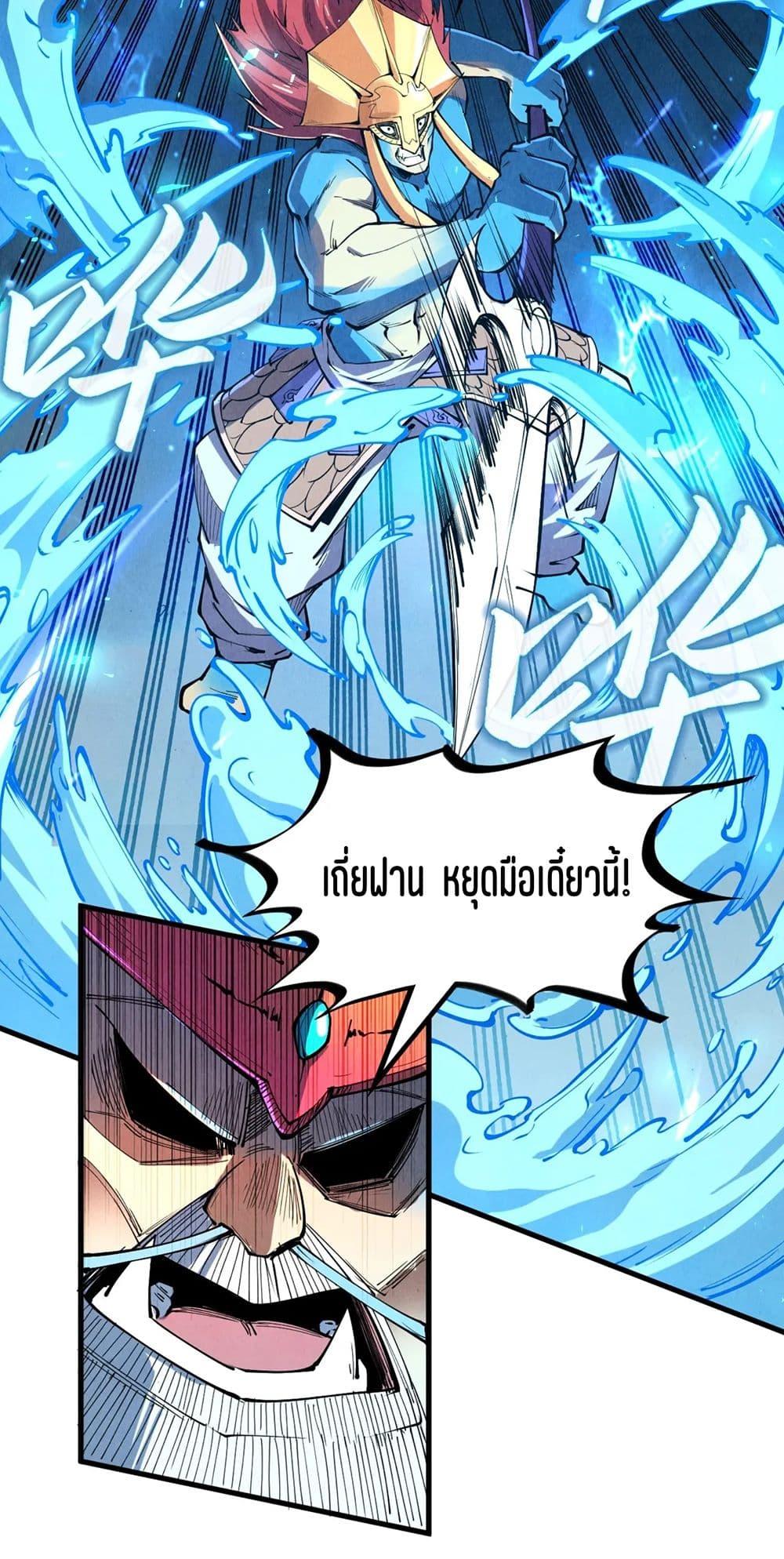 Manga-lc-com อ่านมังงะ อ่านการ์ตูน ออนไลน์ ฟรี The Eternal Supreme ตอนที่ 1 2 3 4 5 6 7 8 9 10 11 12 13 14 ฟรี ไม่มีโฆษณา Manga-lc - อ่าน มังงะ อ่าน การ์ตูน ออนไลน์ อ่านมังงะ ฟรี