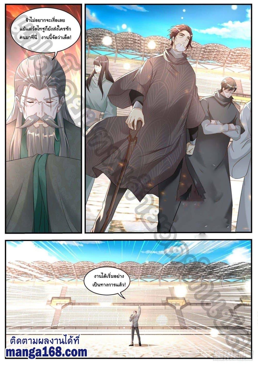 Manga-lc-com อ่านมังงะ อ่านการ์ตูน ออนไลน์ ฟรี Rebirth Of the Urban Immortal Cultivator ตอนที่ 1 2 3 4 5 6 7 8 9 10 11 12 13 14 ฟรี ไม่มีโฆษณา Manga-lc - อ่าน มังงะ อ่าน การ์ตูน ออนไลน์ อ่านมังงะ ฟรี