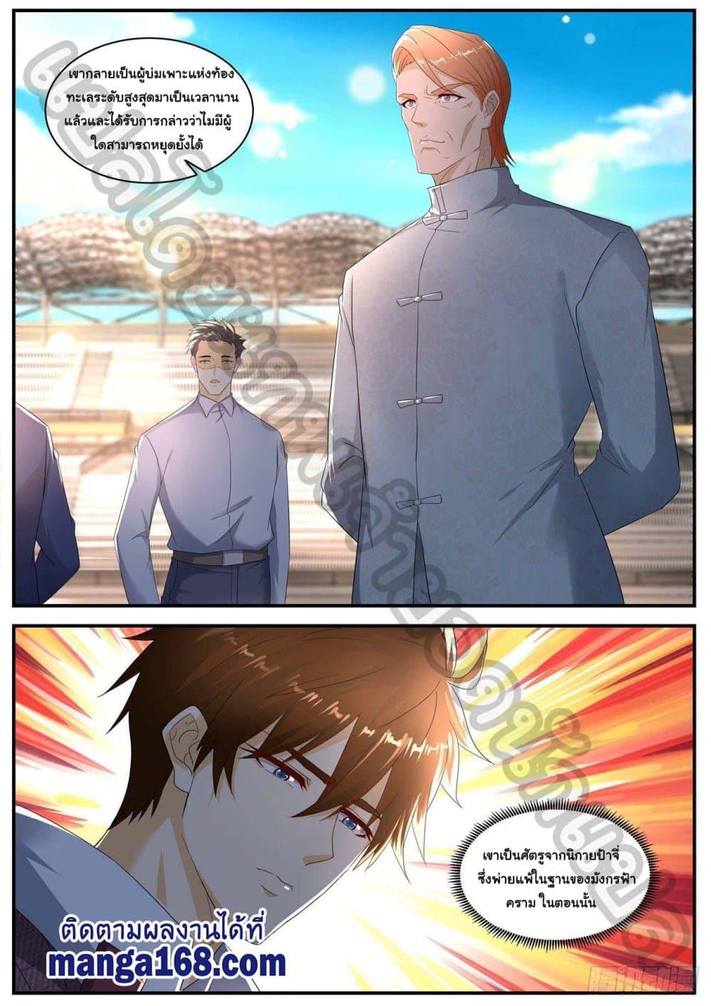 Manga-lc-com อ่านมังงะ อ่านการ์ตูน ออนไลน์ ฟรี Rebirth Of the Urban Immortal Cultivator ตอนที่ 1 2 3 4 5 6 7 8 9 10 11 12 13 14 ฟรี ไม่มีโฆษณา Manga-lc - อ่าน มังงะ อ่าน การ์ตูน ออนไลน์ อ่านมังงะ ฟรี