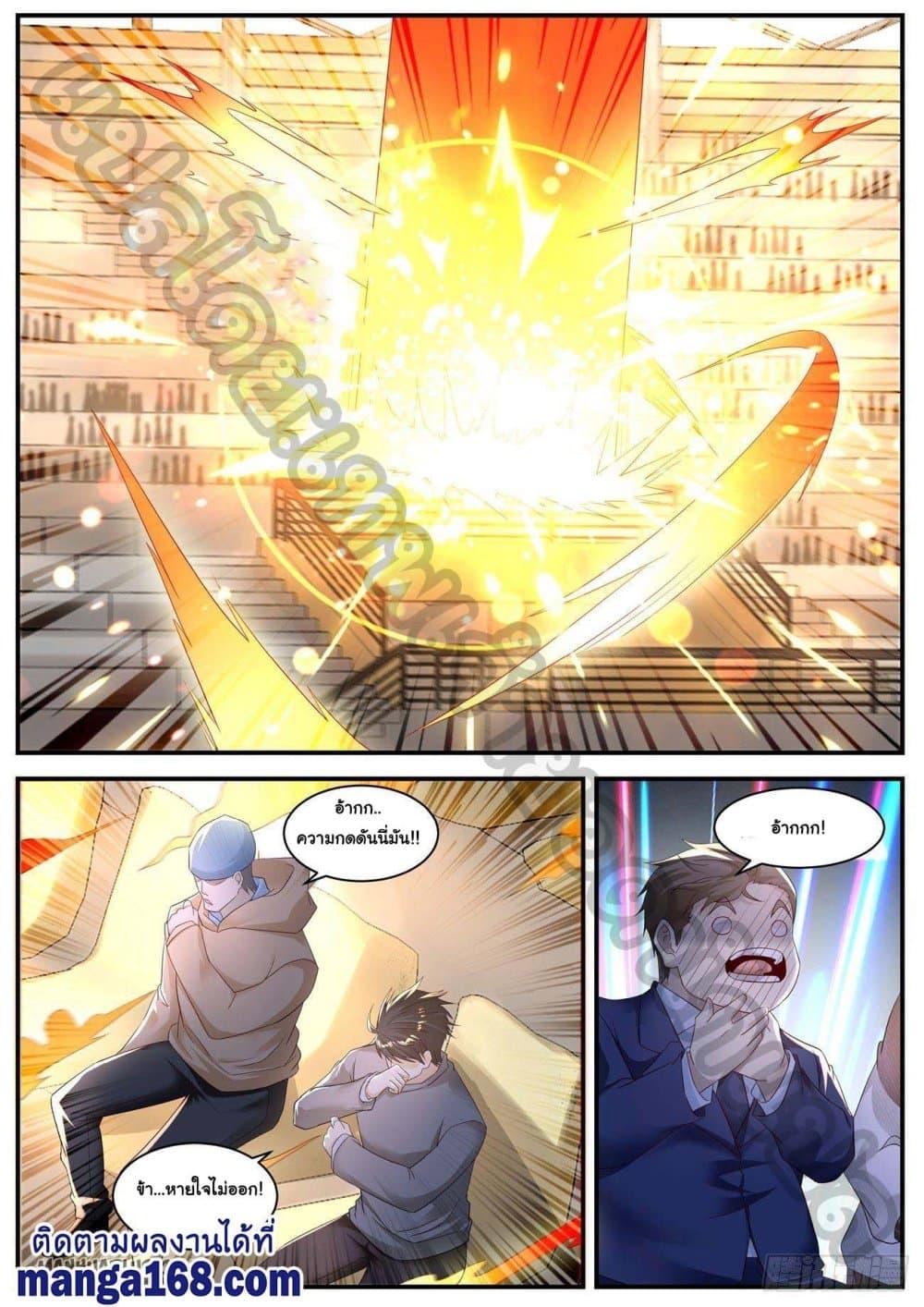 Manga-lc-com อ่านมังงะ อ่านการ์ตูน ออนไลน์ ฟรี Rebirth Of the Urban Immortal Cultivator ตอนที่ 1 2 3 4 5 6 7 8 9 10 11 12 13 14 ฟรี ไม่มีโฆษณา Manga-lc - อ่าน มังงะ อ่าน การ์ตูน ออนไลน์ อ่านมังงะ ฟรี