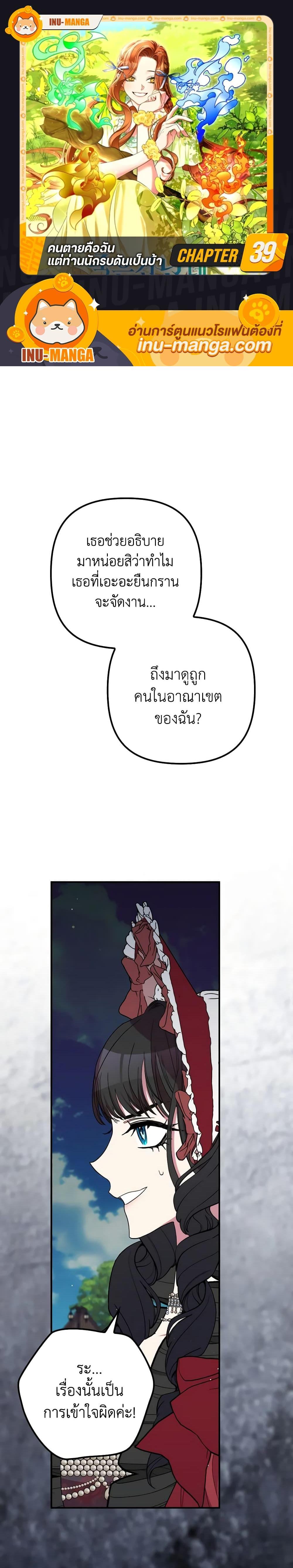 Manga-lc-com อ่านมังงะ อ่านการ์ตูน ออนไลน์ ฟรี I’m Dead, But the Hero Went Crazy ตอนที่ 1 2 3 4 5 6 7 8 9 10 11 12 13 14 ฟรี ไม่มีโฆษณา Manga-lc - อ่าน มังงะ อ่าน การ์ตูน ออนไลน์ อ่านมังงะ ฟรี