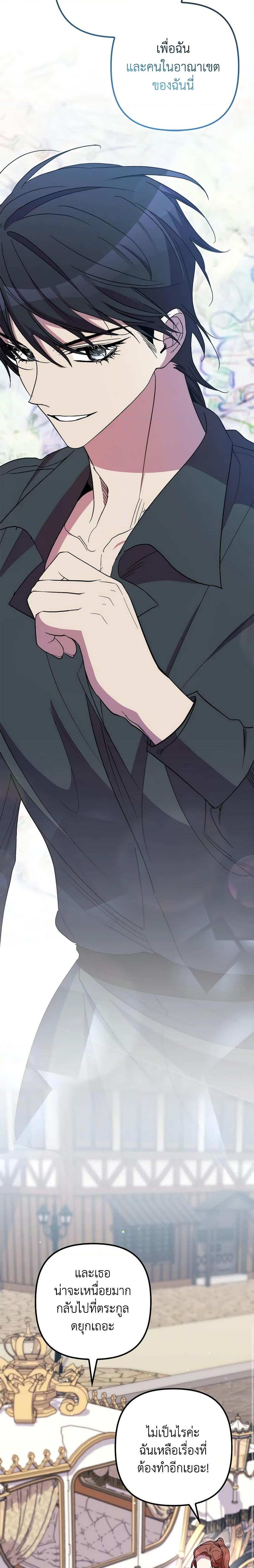 Manga-lc-com อ่านมังงะ อ่านการ์ตูน ออนไลน์ ฟรี I’m Dead, But the Hero Went Crazy ตอนที่ 1 2 3 4 5 6 7 8 9 10 11 12 13 14 ฟรี ไม่มีโฆษณา Manga-lc - อ่าน มังงะ อ่าน การ์ตูน ออนไลน์ อ่านมังงะ ฟรี