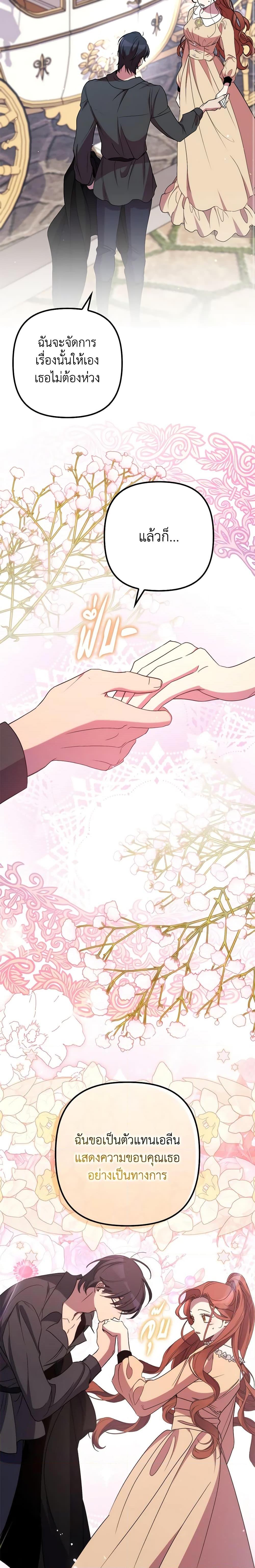 Manga-lc-com อ่านมังงะ อ่านการ์ตูน ออนไลน์ ฟรี I’m Dead, But the Hero Went Crazy ตอนที่ 1 2 3 4 5 6 7 8 9 10 11 12 13 14 ฟรี ไม่มีโฆษณา Manga-lc - อ่าน มังงะ อ่าน การ์ตูน ออนไลน์ อ่านมังงะ ฟรี