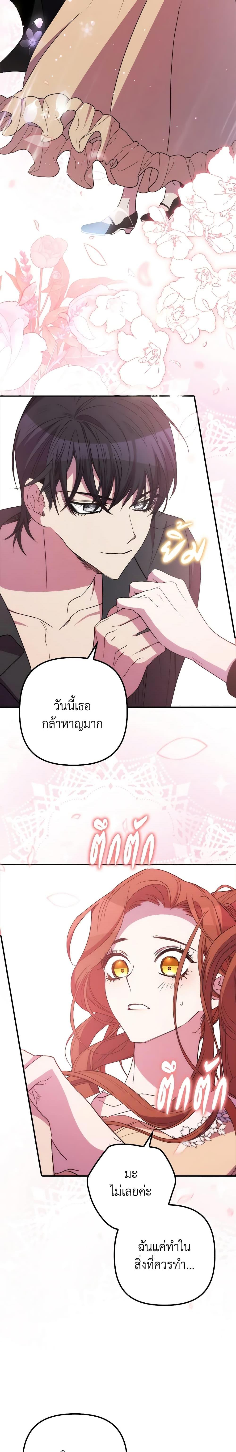 Manga-lc-com อ่านมังงะ อ่านการ์ตูน ออนไลน์ ฟรี I’m Dead, But the Hero Went Crazy ตอนที่ 1 2 3 4 5 6 7 8 9 10 11 12 13 14 ฟรี ไม่มีโฆษณา Manga-lc - อ่าน มังงะ อ่าน การ์ตูน ออนไลน์ อ่านมังงะ ฟรี