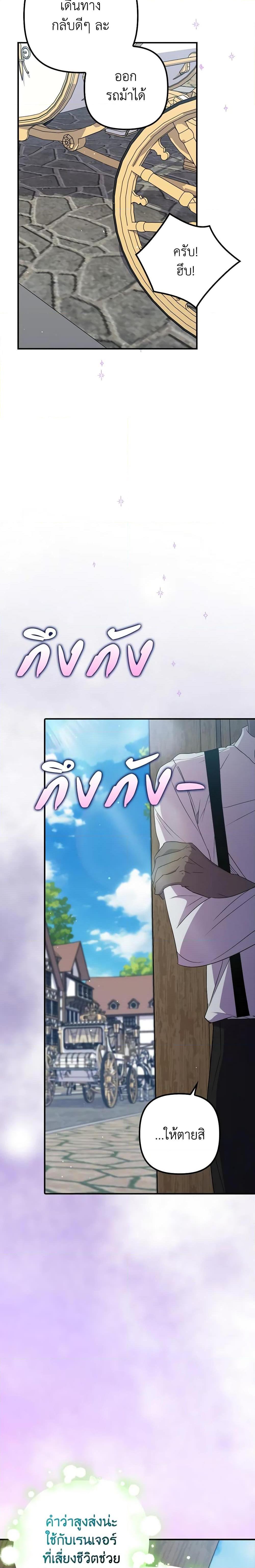 Manga-lc-com อ่านมังงะ อ่านการ์ตูน ออนไลน์ ฟรี I’m Dead, But the Hero Went Crazy ตอนที่ 1 2 3 4 5 6 7 8 9 10 11 12 13 14 ฟรี ไม่มีโฆษณา Manga-lc - อ่าน มังงะ อ่าน การ์ตูน ออนไลน์ อ่านมังงะ ฟรี