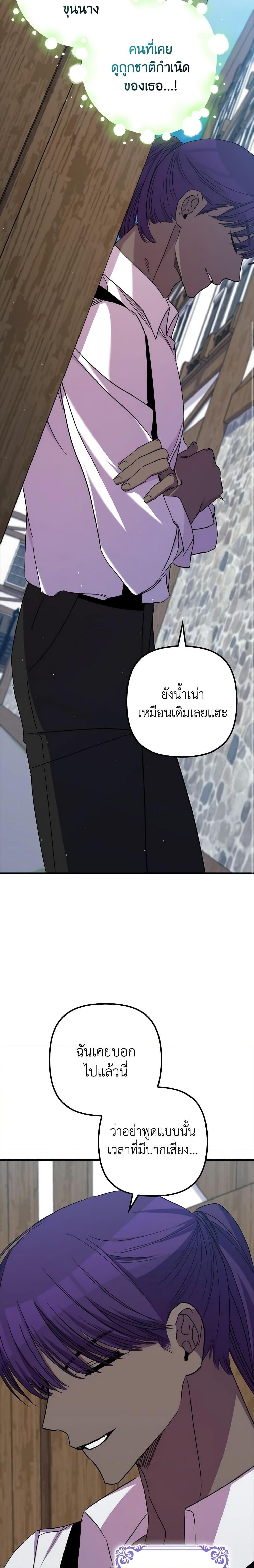 Manga-lc-com อ่านมังงะ อ่านการ์ตูน ออนไลน์ ฟรี I’m Dead, But the Hero Went Crazy ตอนที่ 1 2 3 4 5 6 7 8 9 10 11 12 13 14 ฟรี ไม่มีโฆษณา Manga-lc - อ่าน มังงะ อ่าน การ์ตูน ออนไลน์ อ่านมังงะ ฟรี
