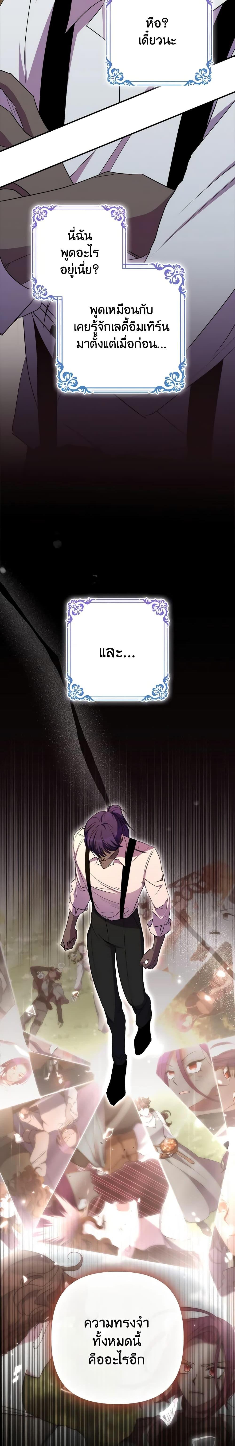 Manga-lc-com อ่านมังงะ อ่านการ์ตูน ออนไลน์ ฟรี I’m Dead, But the Hero Went Crazy ตอนที่ 1 2 3 4 5 6 7 8 9 10 11 12 13 14 ฟรี ไม่มีโฆษณา Manga-lc - อ่าน มังงะ อ่าน การ์ตูน ออนไลน์ อ่านมังงะ ฟรี