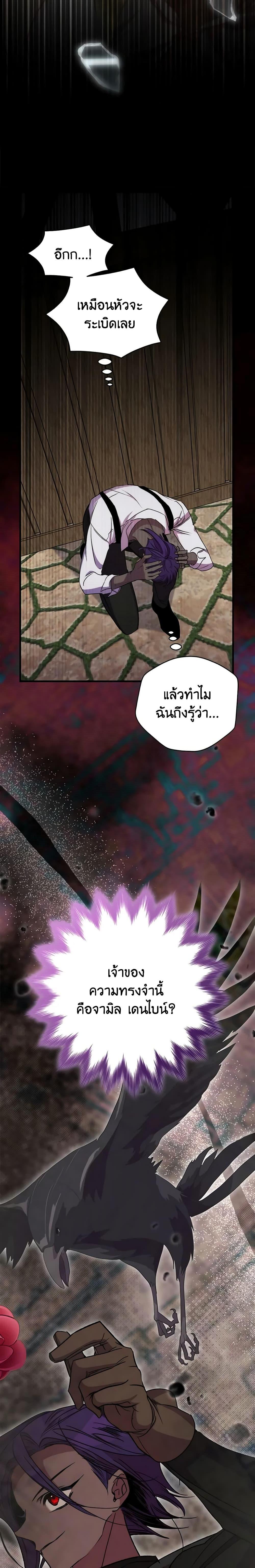 Manga-lc-com อ่านมังงะ อ่านการ์ตูน ออนไลน์ ฟรี I’m Dead, But the Hero Went Crazy ตอนที่ 1 2 3 4 5 6 7 8 9 10 11 12 13 14 ฟรี ไม่มีโฆษณา Manga-lc - อ่าน มังงะ อ่าน การ์ตูน ออนไลน์ อ่านมังงะ ฟรี