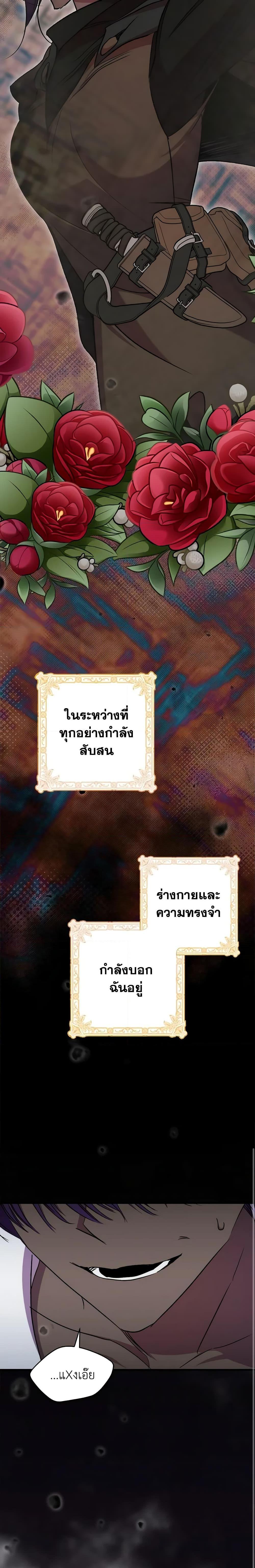 Manga-lc-com อ่านมังงะ อ่านการ์ตูน ออนไลน์ ฟรี I’m Dead, But the Hero Went Crazy ตอนที่ 1 2 3 4 5 6 7 8 9 10 11 12 13 14 ฟรี ไม่มีโฆษณา Manga-lc - อ่าน มังงะ อ่าน การ์ตูน ออนไลน์ อ่านมังงะ ฟรี