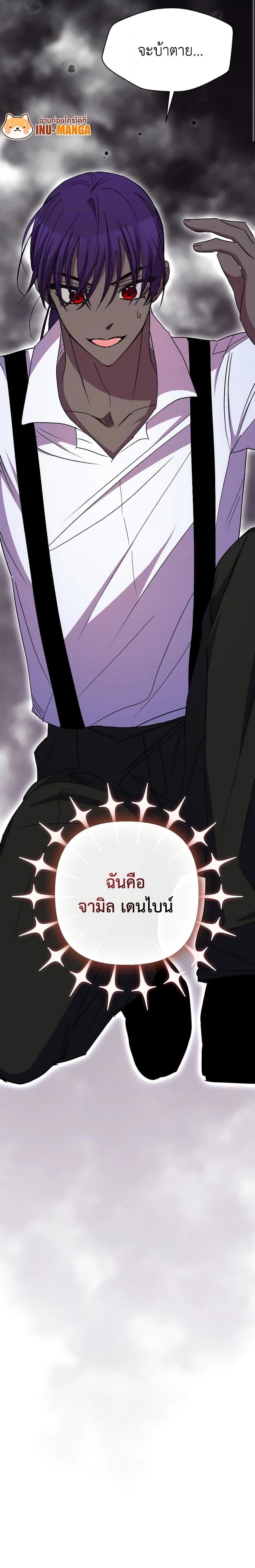 Manga-lc-com อ่านมังงะ อ่านการ์ตูน ออนไลน์ ฟรี I’m Dead, But the Hero Went Crazy ตอนที่ 1 2 3 4 5 6 7 8 9 10 11 12 13 14 ฟรี ไม่มีโฆษณา Manga-lc - อ่าน มังงะ อ่าน การ์ตูน ออนไลน์ อ่านมังงะ ฟรี