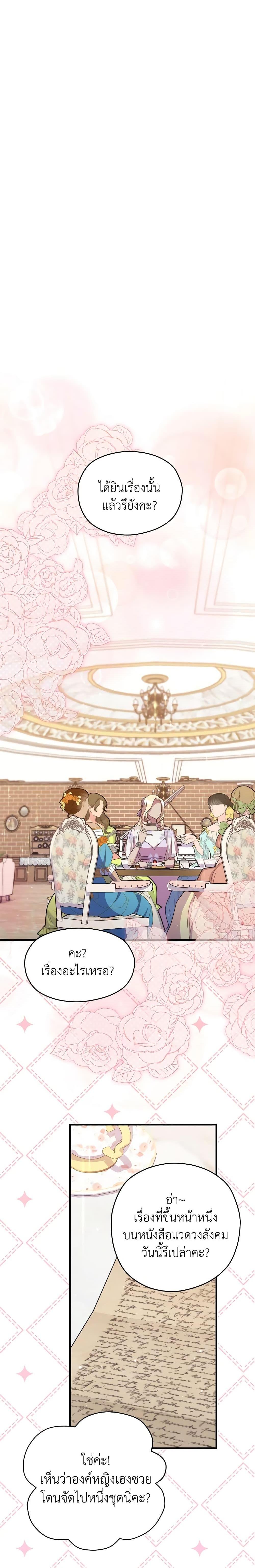 Manga-lc-com อ่านมังงะ อ่านการ์ตูน ออนไลน์ ฟรี I’m Dead, But the Hero Went Crazy ตอนที่ 1 2 3 4 5 6 7 8 9 10 11 12 13 14 ฟรี ไม่มีโฆษณา Manga-lc - อ่าน มังงะ อ่าน การ์ตูน ออนไลน์ อ่านมังงะ ฟรี