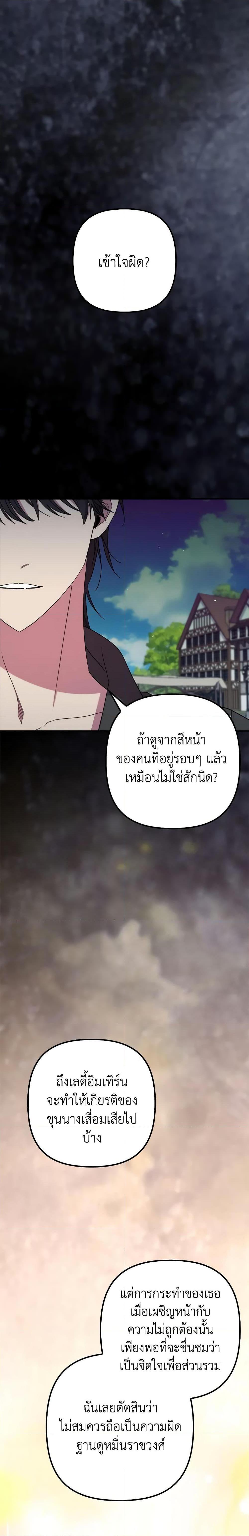 Manga-lc-com อ่านมังงะ อ่านการ์ตูน ออนไลน์ ฟรี I’m Dead, But the Hero Went Crazy ตอนที่ 1 2 3 4 5 6 7 8 9 10 11 12 13 14 ฟรี ไม่มีโฆษณา Manga-lc - อ่าน มังงะ อ่าน การ์ตูน ออนไลน์ อ่านมังงะ ฟรี