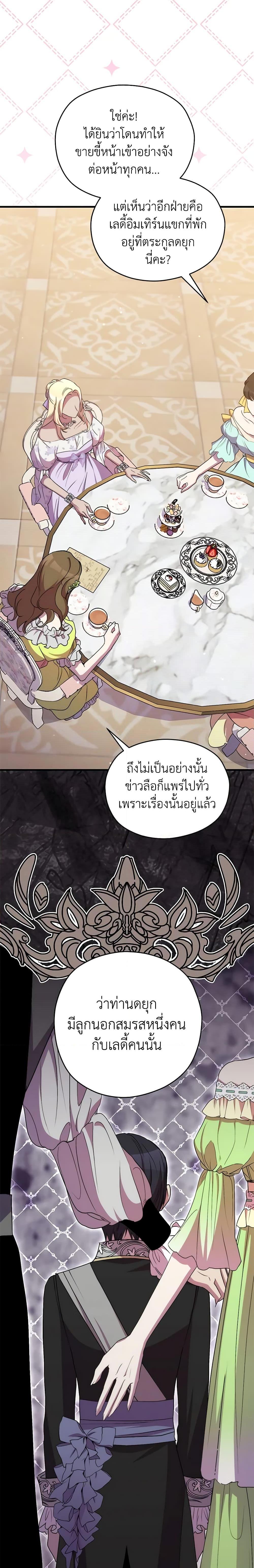 Manga-lc-com อ่านมังงะ อ่านการ์ตูน ออนไลน์ ฟรี I’m Dead, But the Hero Went Crazy ตอนที่ 1 2 3 4 5 6 7 8 9 10 11 12 13 14 ฟรี ไม่มีโฆษณา Manga-lc - อ่าน มังงะ อ่าน การ์ตูน ออนไลน์ อ่านมังงะ ฟรี