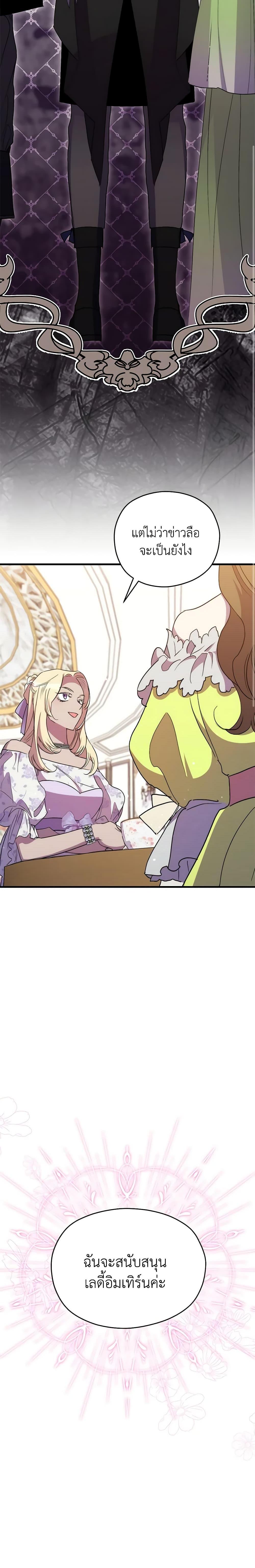 Manga-lc-com อ่านมังงะ อ่านการ์ตูน ออนไลน์ ฟรี I’m Dead, But the Hero Went Crazy ตอนที่ 1 2 3 4 5 6 7 8 9 10 11 12 13 14 ฟรี ไม่มีโฆษณา Manga-lc - อ่าน มังงะ อ่าน การ์ตูน ออนไลน์ อ่านมังงะ ฟรี