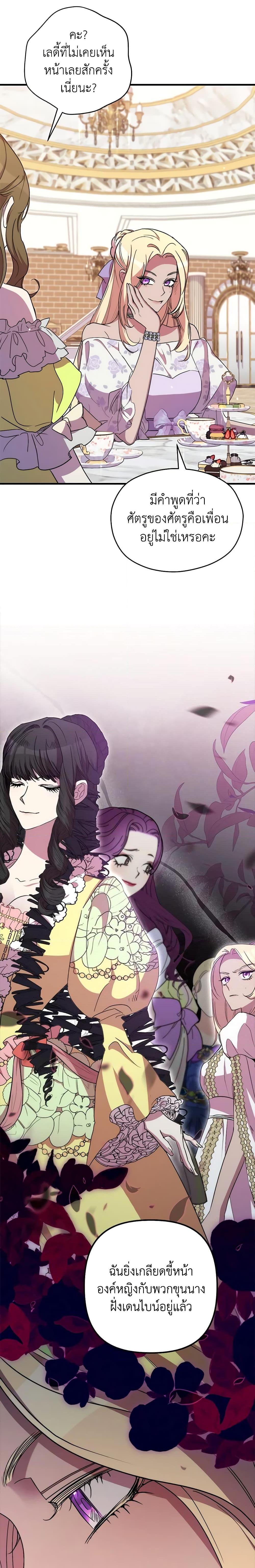 Manga-lc-com อ่านมังงะ อ่านการ์ตูน ออนไลน์ ฟรี I’m Dead, But the Hero Went Crazy ตอนที่ 1 2 3 4 5 6 7 8 9 10 11 12 13 14 ฟรี ไม่มีโฆษณา Manga-lc - อ่าน มังงะ อ่าน การ์ตูน ออนไลน์ อ่านมังงะ ฟรี