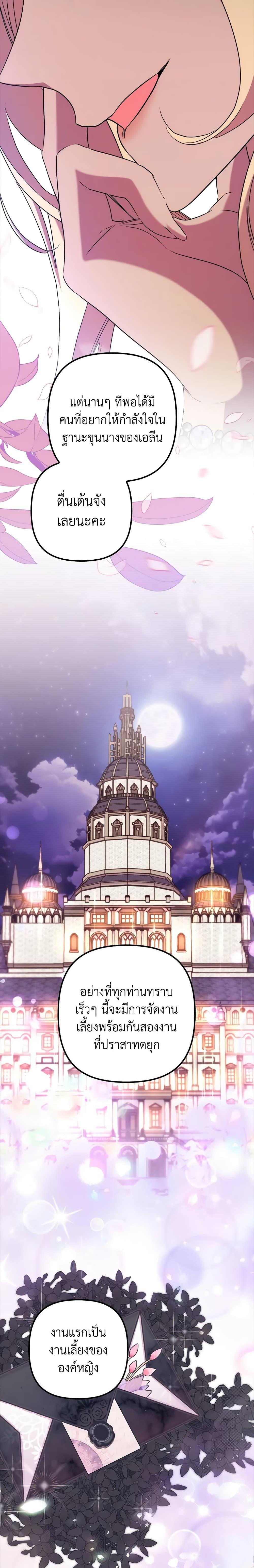 Manga-lc-com อ่านมังงะ อ่านการ์ตูน ออนไลน์ ฟรี I’m Dead, But the Hero Went Crazy ตอนที่ 1 2 3 4 5 6 7 8 9 10 11 12 13 14 ฟรี ไม่มีโฆษณา Manga-lc - อ่าน มังงะ อ่าน การ์ตูน ออนไลน์ อ่านมังงะ ฟรี