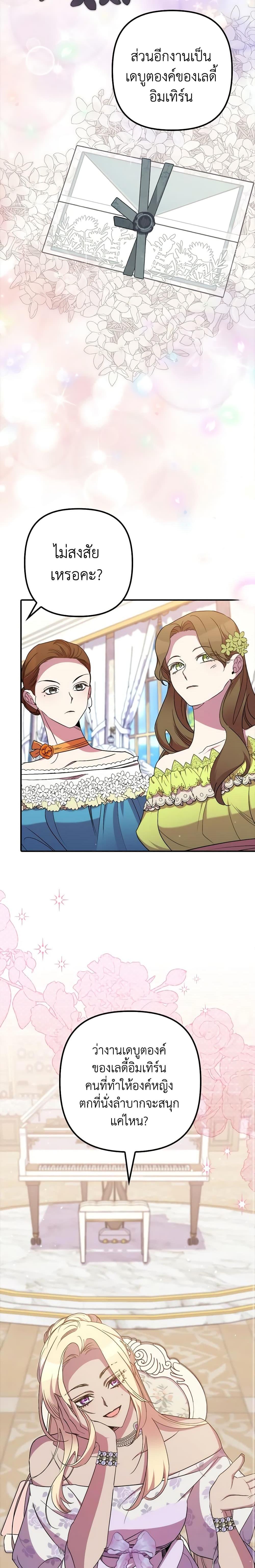 Manga-lc-com อ่านมังงะ อ่านการ์ตูน ออนไลน์ ฟรี I’m Dead, But the Hero Went Crazy ตอนที่ 1 2 3 4 5 6 7 8 9 10 11 12 13 14 ฟรี ไม่มีโฆษณา Manga-lc - อ่าน มังงะ อ่าน การ์ตูน ออนไลน์ อ่านมังงะ ฟรี