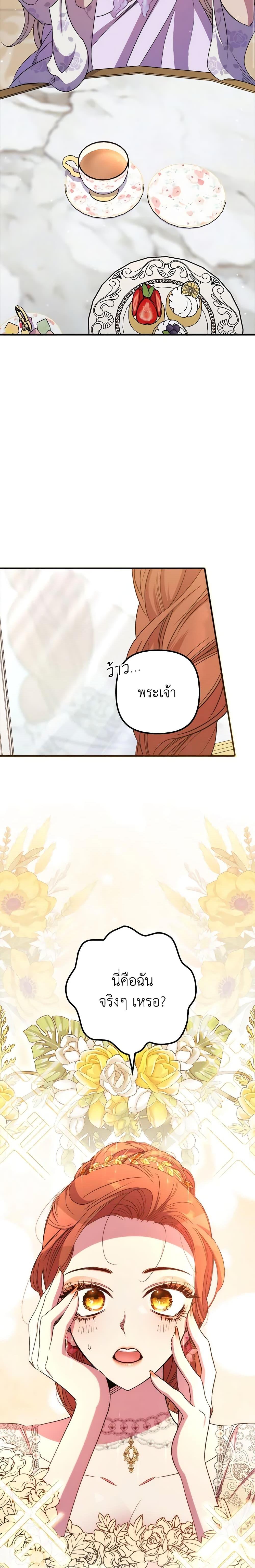 Manga-lc-com อ่านมังงะ อ่านการ์ตูน ออนไลน์ ฟรี I’m Dead, But the Hero Went Crazy ตอนที่ 1 2 3 4 5 6 7 8 9 10 11 12 13 14 ฟรี ไม่มีโฆษณา Manga-lc - อ่าน มังงะ อ่าน การ์ตูน ออนไลน์ อ่านมังงะ ฟรี