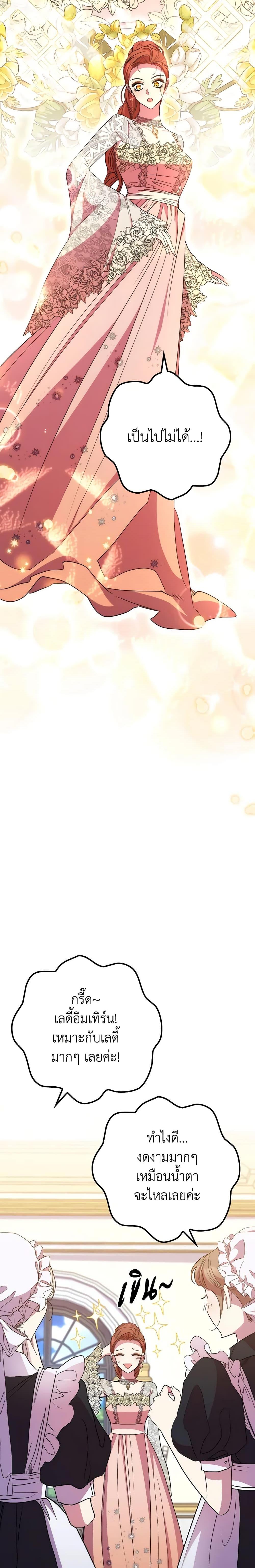 Manga-lc-com อ่านมังงะ อ่านการ์ตูน ออนไลน์ ฟรี I’m Dead, But the Hero Went Crazy ตอนที่ 1 2 3 4 5 6 7 8 9 10 11 12 13 14 ฟรี ไม่มีโฆษณา Manga-lc - อ่าน มังงะ อ่าน การ์ตูน ออนไลน์ อ่านมังงะ ฟรี