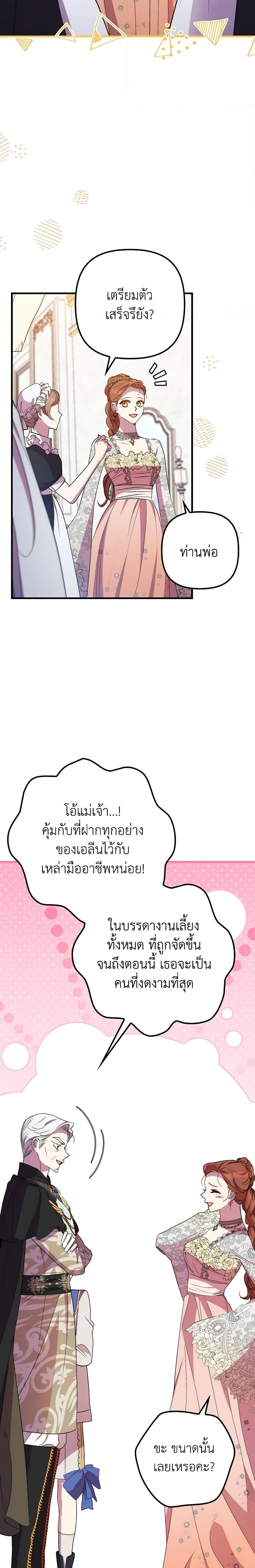 Manga-lc-com อ่านมังงะ อ่านการ์ตูน ออนไลน์ ฟรี I’m Dead, But the Hero Went Crazy ตอนที่ 1 2 3 4 5 6 7 8 9 10 11 12 13 14 ฟรี ไม่มีโฆษณา Manga-lc - อ่าน มังงะ อ่าน การ์ตูน ออนไลน์ อ่านมังงะ ฟรี