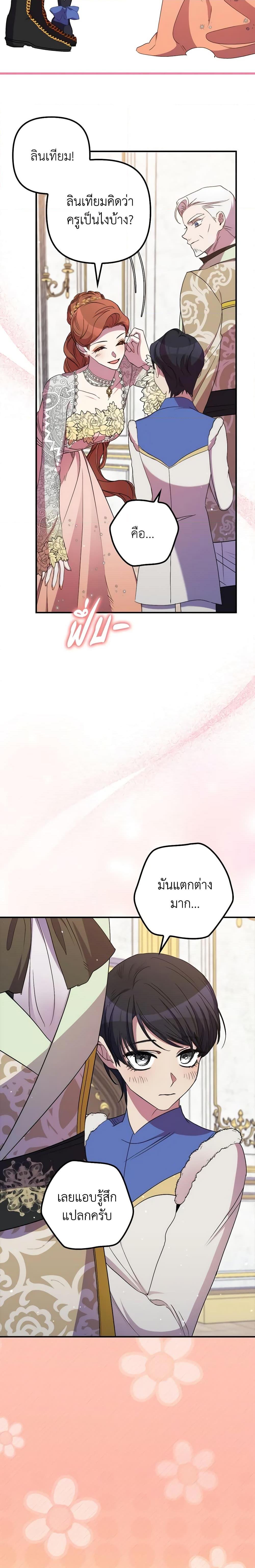 Manga-lc-com อ่านมังงะ อ่านการ์ตูน ออนไลน์ ฟรี I’m Dead, But the Hero Went Crazy ตอนที่ 1 2 3 4 5 6 7 8 9 10 11 12 13 14 ฟรี ไม่มีโฆษณา Manga-lc - อ่าน มังงะ อ่าน การ์ตูน ออนไลน์ อ่านมังงะ ฟรี