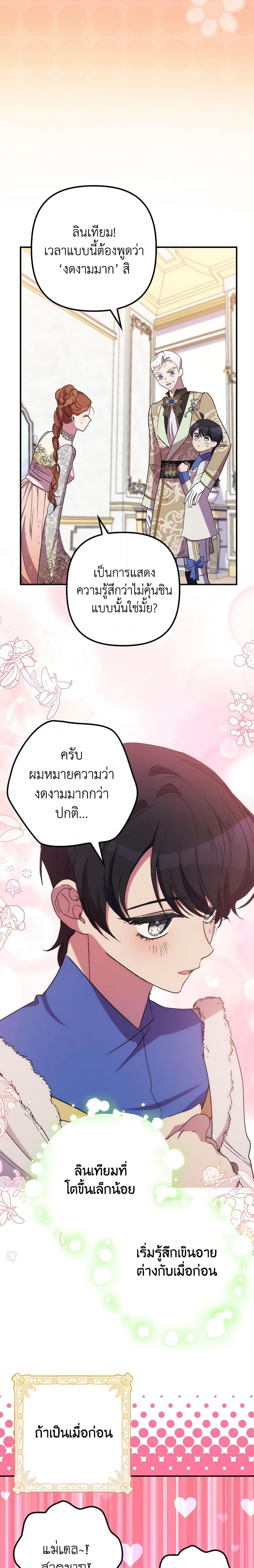 Manga-lc-com อ่านมังงะ อ่านการ์ตูน ออนไลน์ ฟรี I’m Dead, But the Hero Went Crazy ตอนที่ 1 2 3 4 5 6 7 8 9 10 11 12 13 14 ฟรี ไม่มีโฆษณา Manga-lc - อ่าน มังงะ อ่าน การ์ตูน ออนไลน์ อ่านมังงะ ฟรี