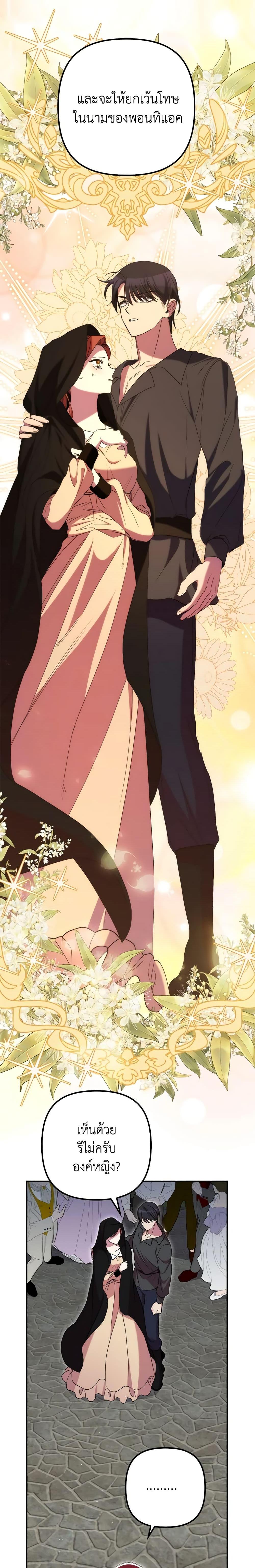 Manga-lc-com อ่านมังงะ อ่านการ์ตูน ออนไลน์ ฟรี I’m Dead, But the Hero Went Crazy ตอนที่ 1 2 3 4 5 6 7 8 9 10 11 12 13 14 ฟรี ไม่มีโฆษณา Manga-lc - อ่าน มังงะ อ่าน การ์ตูน ออนไลน์ อ่านมังงะ ฟรี