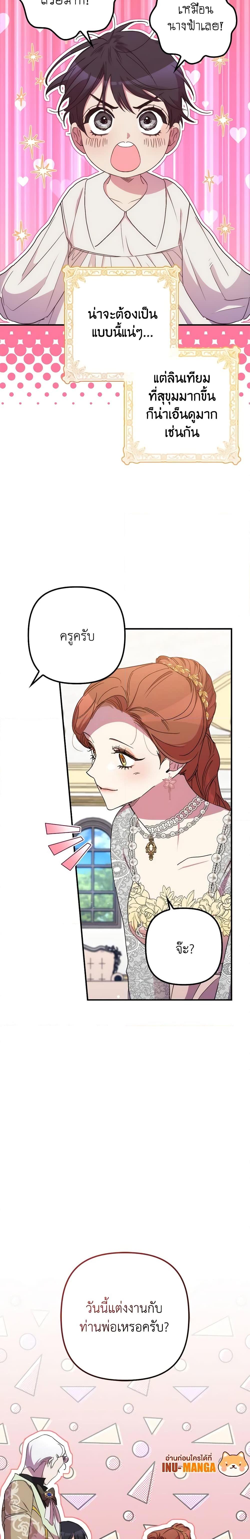 Manga-lc-com อ่านมังงะ อ่านการ์ตูน ออนไลน์ ฟรี I’m Dead, But the Hero Went Crazy ตอนที่ 1 2 3 4 5 6 7 8 9 10 11 12 13 14 ฟรี ไม่มีโฆษณา Manga-lc - อ่าน มังงะ อ่าน การ์ตูน ออนไลน์ อ่านมังงะ ฟรี