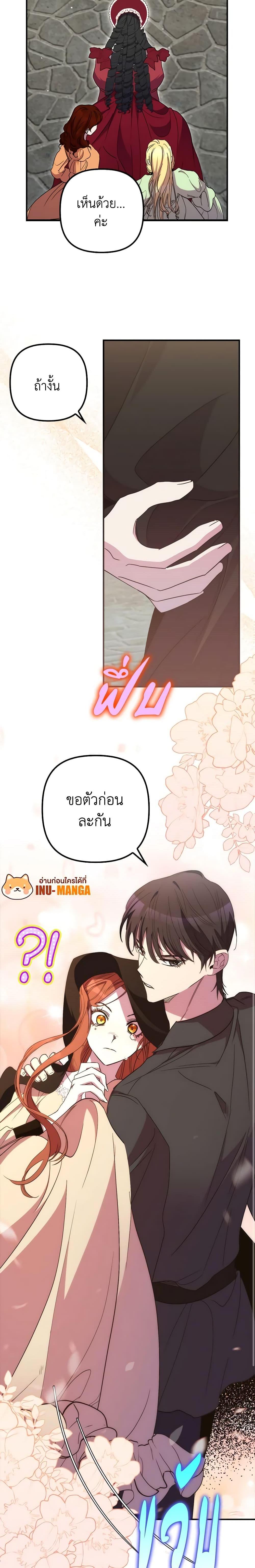 Manga-lc-com อ่านมังงะ อ่านการ์ตูน ออนไลน์ ฟรี I’m Dead, But the Hero Went Crazy ตอนที่ 1 2 3 4 5 6 7 8 9 10 11 12 13 14 ฟรี ไม่มีโฆษณา Manga-lc - อ่าน มังงะ อ่าน การ์ตูน ออนไลน์ อ่านมังงะ ฟรี