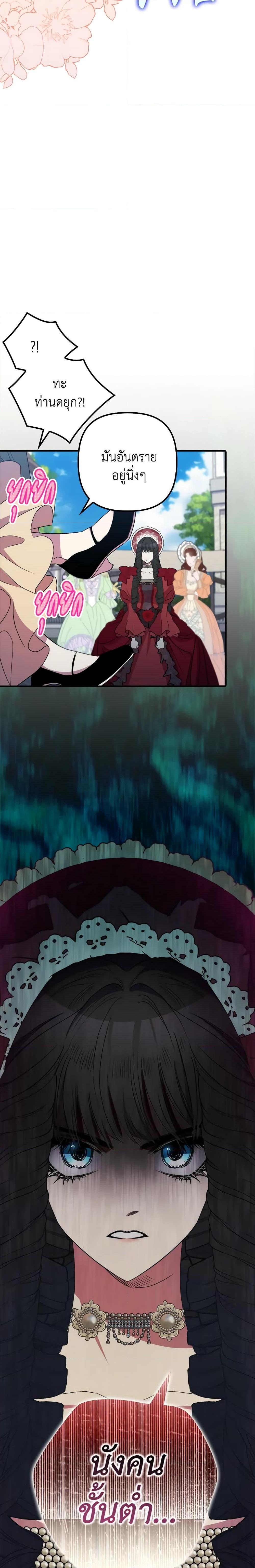 Manga-lc-com อ่านมังงะ อ่านการ์ตูน ออนไลน์ ฟรี I’m Dead, But the Hero Went Crazy ตอนที่ 1 2 3 4 5 6 7 8 9 10 11 12 13 14 ฟรี ไม่มีโฆษณา Manga-lc - อ่าน มังงะ อ่าน การ์ตูน ออนไลน์ อ่านมังงะ ฟรี