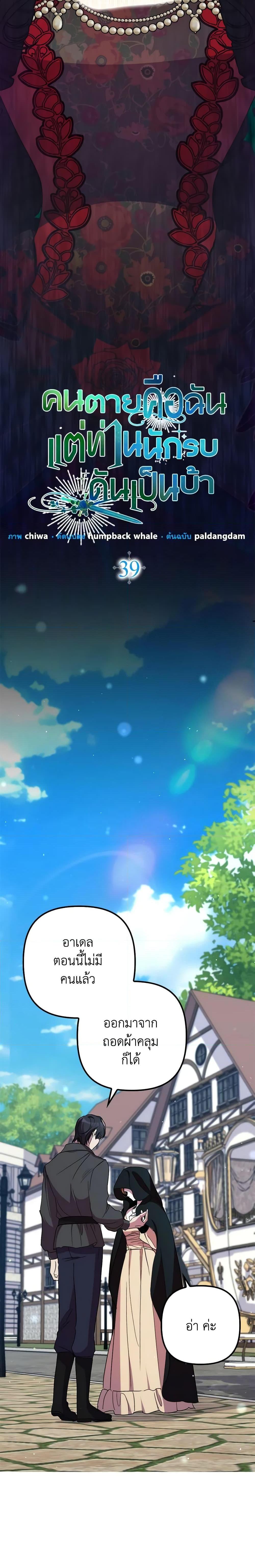 Manga-lc-com อ่านมังงะ อ่านการ์ตูน ออนไลน์ ฟรี I’m Dead, But the Hero Went Crazy ตอนที่ 1 2 3 4 5 6 7 8 9 10 11 12 13 14 ฟรี ไม่มีโฆษณา Manga-lc - อ่าน มังงะ อ่าน การ์ตูน ออนไลน์ อ่านมังงะ ฟรี