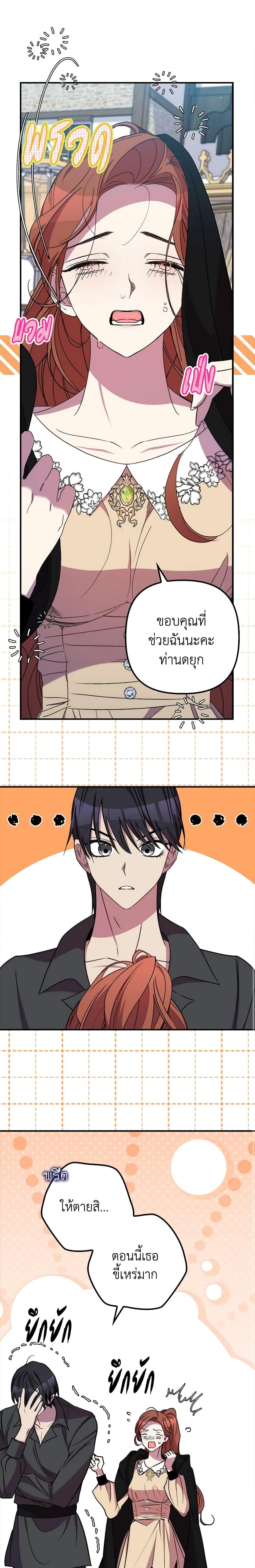 Manga-lc-com อ่านมังงะ อ่านการ์ตูน ออนไลน์ ฟรี I’m Dead, But the Hero Went Crazy ตอนที่ 1 2 3 4 5 6 7 8 9 10 11 12 13 14 ฟรี ไม่มีโฆษณา Manga-lc - อ่าน มังงะ อ่าน การ์ตูน ออนไลน์ อ่านมังงะ ฟรี