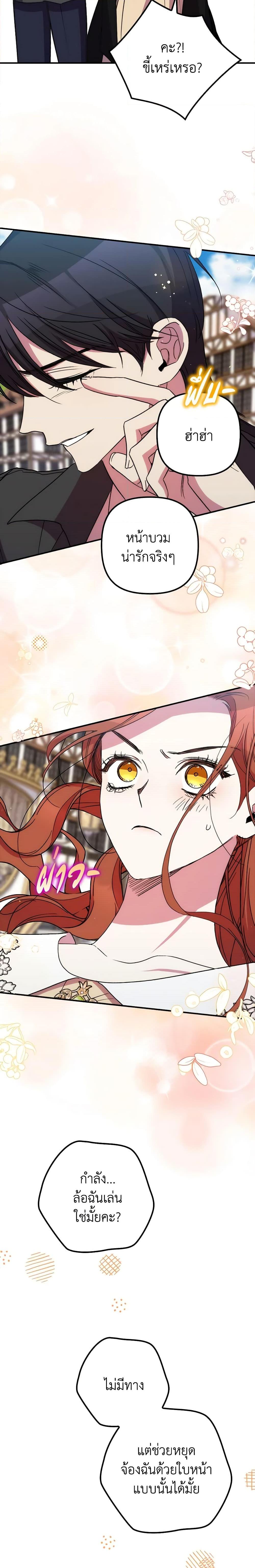 Manga-lc-com อ่านมังงะ อ่านการ์ตูน ออนไลน์ ฟรี I’m Dead, But the Hero Went Crazy ตอนที่ 1 2 3 4 5 6 7 8 9 10 11 12 13 14 ฟรี ไม่มีโฆษณา Manga-lc - อ่าน มังงะ อ่าน การ์ตูน ออนไลน์ อ่านมังงะ ฟรี