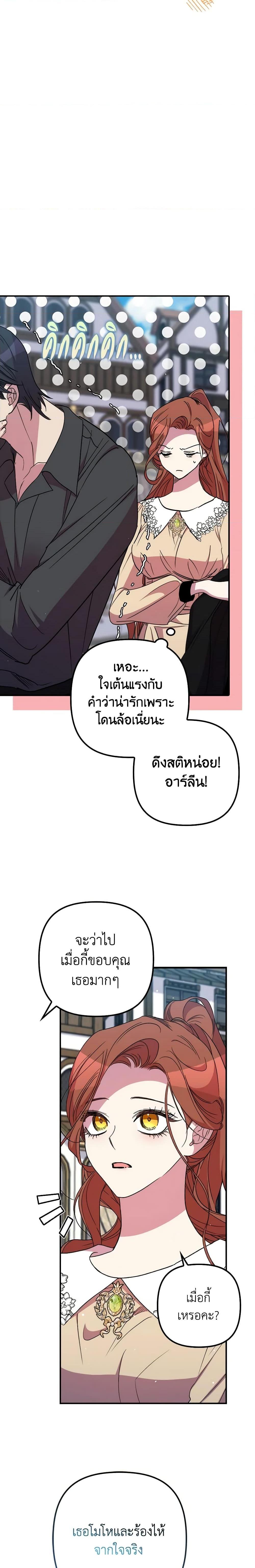 Manga-lc-com อ่านมังงะ อ่านการ์ตูน ออนไลน์ ฟรี I’m Dead, But the Hero Went Crazy ตอนที่ 1 2 3 4 5 6 7 8 9 10 11 12 13 14 ฟรี ไม่มีโฆษณา Manga-lc - อ่าน มังงะ อ่าน การ์ตูน ออนไลน์ อ่านมังงะ ฟรี