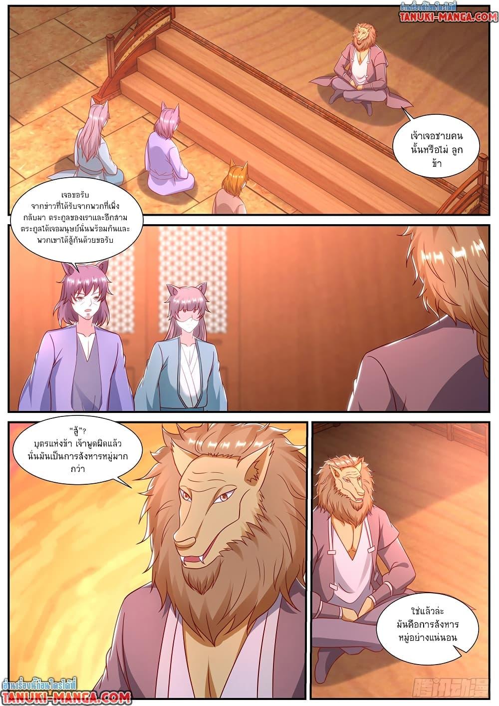 Manga-lc-com อ่านมังงะ อ่านการ์ตูน ออนไลน์ ฟรี Rebirth Of the Urban Immortal Cultivator ตอนที่ 1 2 3 4 5 6 7 8 9 10 11 12 13 14 ฟรี ไม่มีโฆษณา Manga-lc - อ่าน มังงะ อ่าน การ์ตูน ออนไลน์ อ่านมังงะ ฟรี