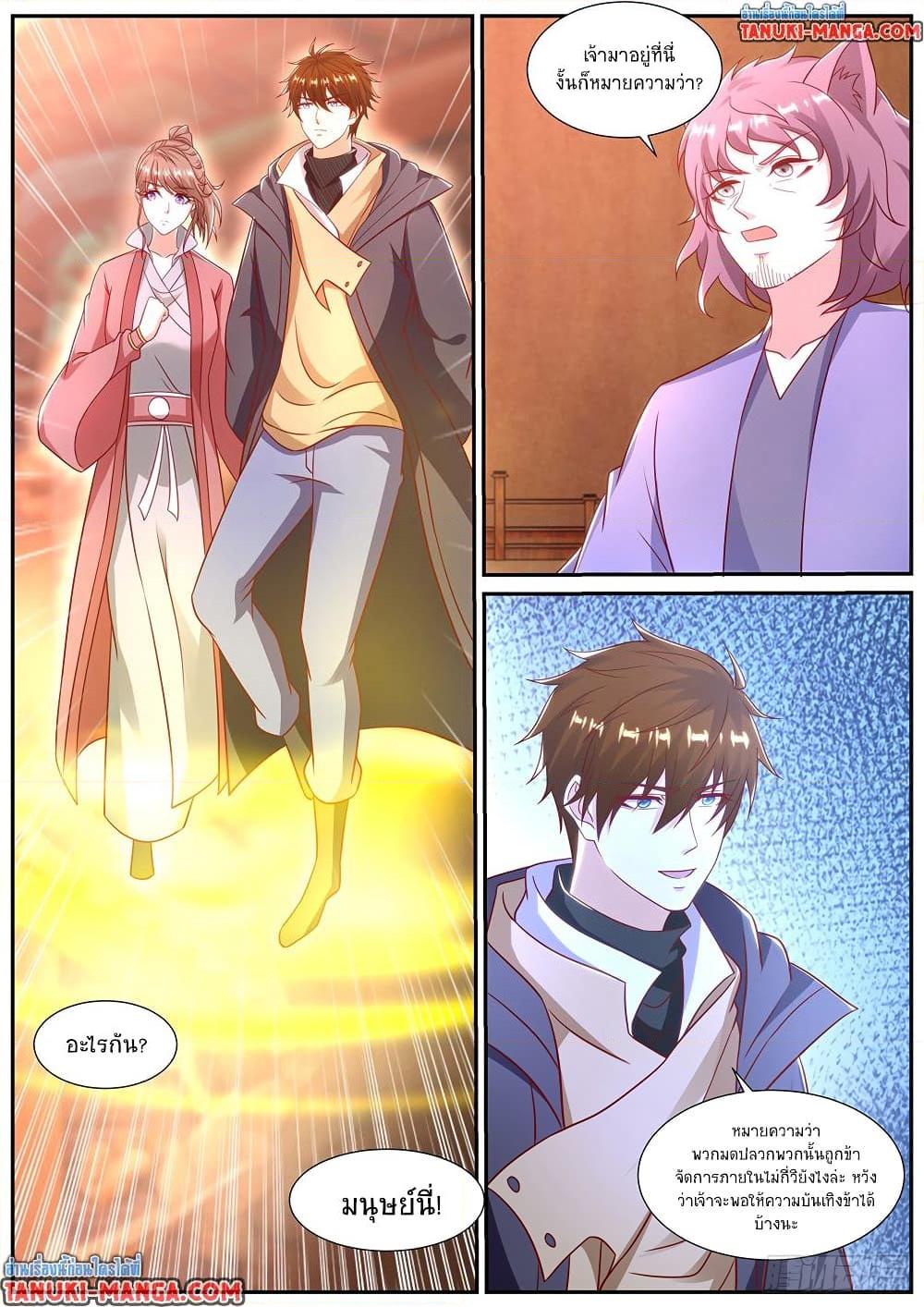 Manga-lc-com อ่านมังงะ อ่านการ์ตูน ออนไลน์ ฟรี Rebirth Of the Urban Immortal Cultivator ตอนที่ 1 2 3 4 5 6 7 8 9 10 11 12 13 14 ฟรี ไม่มีโฆษณา Manga-lc - อ่าน มังงะ อ่าน การ์ตูน ออนไลน์ อ่านมังงะ ฟรี