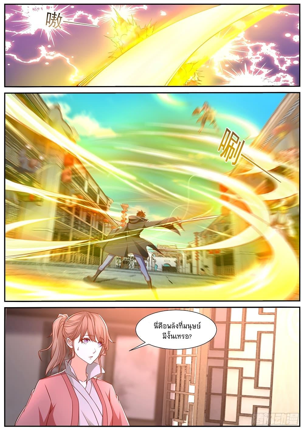 Manga-lc-com อ่านมังงะ อ่านการ์ตูน ออนไลน์ ฟรี Rebirth Of the Urban Immortal Cultivator ตอนที่ 1 2 3 4 5 6 7 8 9 10 11 12 13 14 ฟรี ไม่มีโฆษณา Manga-lc - อ่าน มังงะ อ่าน การ์ตูน ออนไลน์ อ่านมังงะ ฟรี