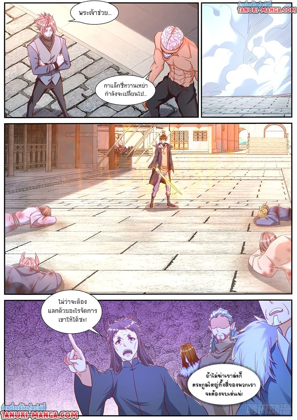 Manga-lc-com อ่านมังงะ อ่านการ์ตูน ออนไลน์ ฟรี Rebirth Of the Urban Immortal Cultivator ตอนที่ 1 2 3 4 5 6 7 8 9 10 11 12 13 14 ฟรี ไม่มีโฆษณา Manga-lc - อ่าน มังงะ อ่าน การ์ตูน ออนไลน์ อ่านมังงะ ฟรี