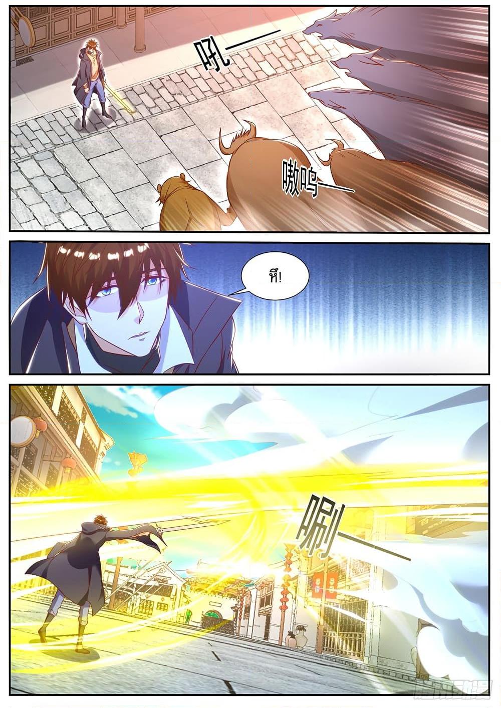 Manga-lc-com อ่านมังงะ อ่านการ์ตูน ออนไลน์ ฟรี Rebirth Of the Urban Immortal Cultivator ตอนที่ 1 2 3 4 5 6 7 8 9 10 11 12 13 14 ฟรี ไม่มีโฆษณา Manga-lc - อ่าน มังงะ อ่าน การ์ตูน ออนไลน์ อ่านมังงะ ฟรี