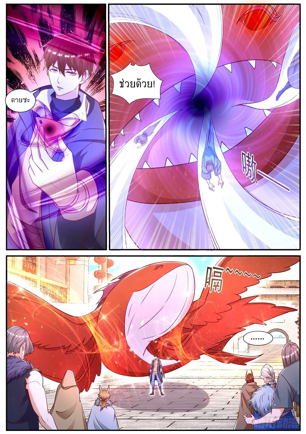 Manga-lc-com อ่านมังงะ อ่านการ์ตูน ออนไลน์ ฟรี Rebirth Of the Urban Immortal Cultivator ตอนที่ 1 2 3 4 5 6 7 8 9 10 11 12 13 14 ฟรี ไม่มีโฆษณา Manga-lc - อ่าน มังงะ อ่าน การ์ตูน ออนไลน์ อ่านมังงะ ฟรี