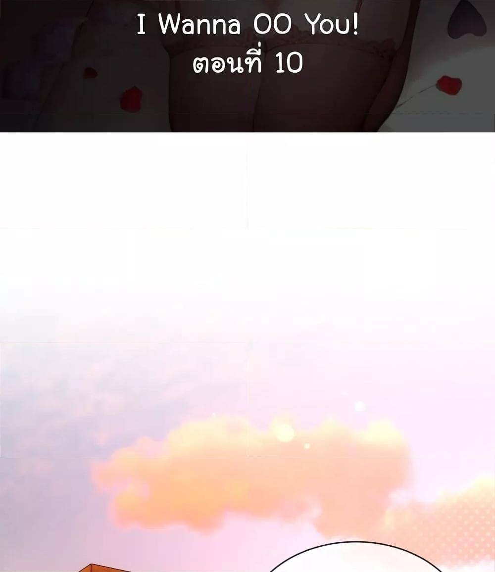 Doujin-Lc- อ่าน โดจิน มังฮวา เกาหลี ญี่ปุ่น จีน แปลไทย I Wanna OO You! ตอนที่ 1 2 3 4 5 6 7 8 9 10 11 12 13 14 ฟรี ไม่มีโฆษณา อ่าน โดจิน Manhwa เกาหลี ญี่ปุ่น จีน เรามีครบ คัดมาให้เน้นๆ โดจิน 18+ รับประกันความฟินโดย  Doujin Lc