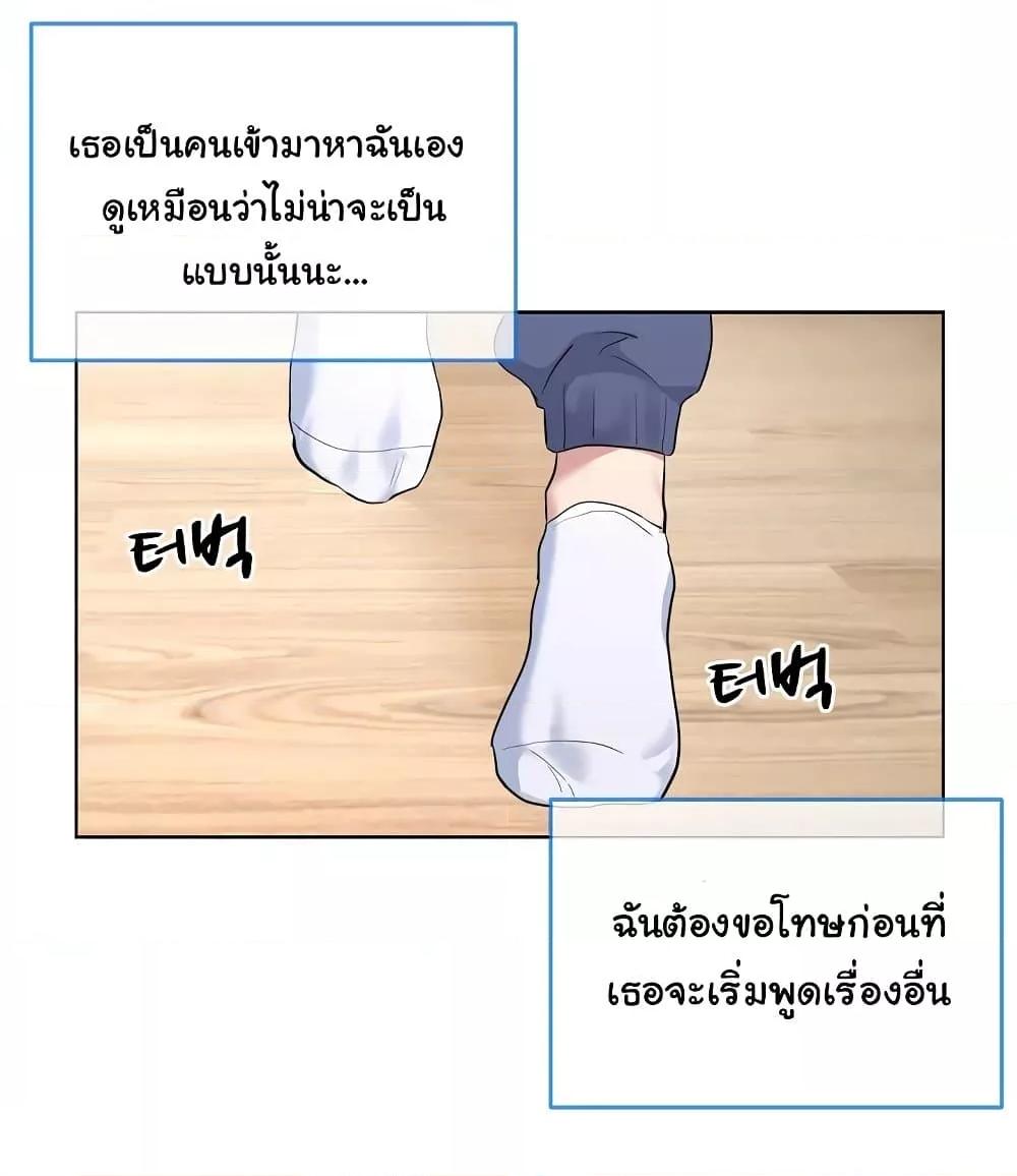 Doujin-Lc- อ่าน โดจิน มังฮวา เกาหลี ญี่ปุ่น จีน แปลไทย I Wanna OO You! ตอนที่ 1 2 3 4 5 6 7 8 9 10 11 12 13 14 ฟรี ไม่มีโฆษณา อ่าน โดจิน Manhwa เกาหลี ญี่ปุ่น จีน เรามีครบ คัดมาให้เน้นๆ โดจิน 18+ รับประกันความฟินโดย  Doujin Lc