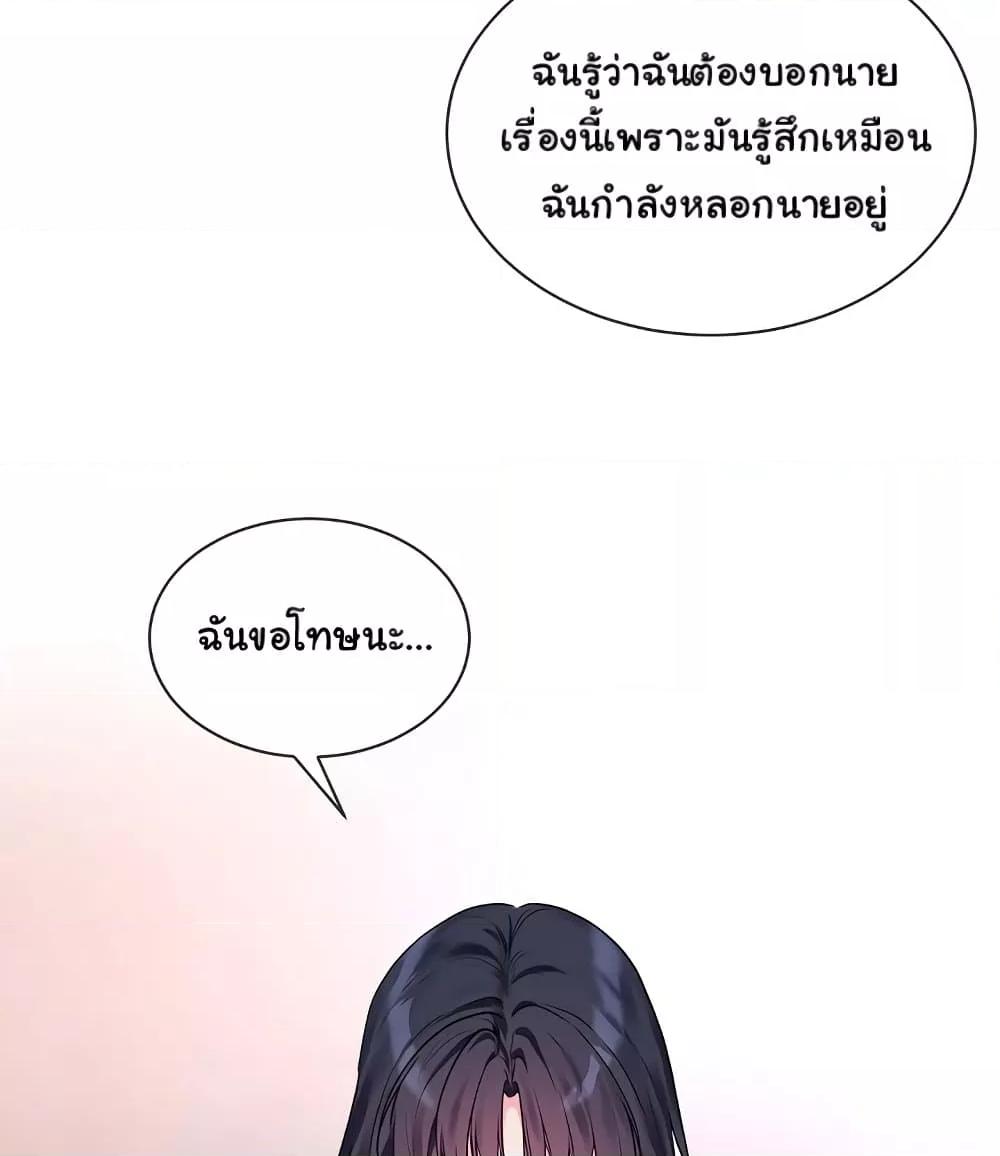 Doujin-Lc- อ่าน โดจิน มังฮวา เกาหลี ญี่ปุ่น จีน แปลไทย I Wanna OO You! ตอนที่ 1 2 3 4 5 6 7 8 9 10 11 12 13 14 ฟรี ไม่มีโฆษณา อ่าน โดจิน Manhwa เกาหลี ญี่ปุ่น จีน เรามีครบ คัดมาให้เน้นๆ โดจิน 18+ รับประกันความฟินโดย  Doujin Lc