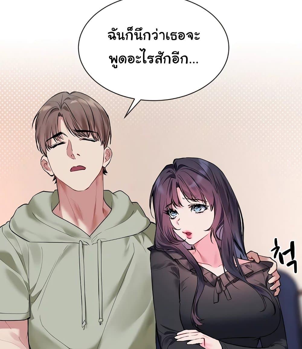 Doujin-Lc- อ่าน โดจิน มังฮวา เกาหลี ญี่ปุ่น จีน แปลไทย I Wanna OO You! ตอนที่ 1 2 3 4 5 6 7 8 9 10 11 12 13 14 ฟรี ไม่มีโฆษณา อ่าน โดจิน Manhwa เกาหลี ญี่ปุ่น จีน เรามีครบ คัดมาให้เน้นๆ โดจิน 18+ รับประกันความฟินโดย  Doujin Lc